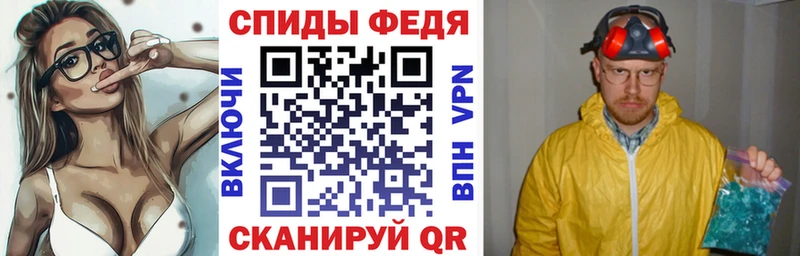 Амфетамин VHQ Чёрмоз