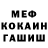 МЕТАДОН кристалл Shona Kerimova