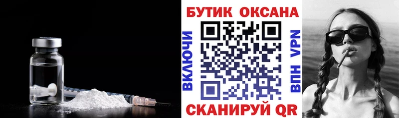 Бутират 99%  где найти наркотики  Чёрмоз 