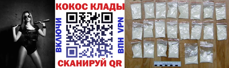 mega ссылки  Чёрмоз  Кокаин Колумбийский  купить наркоту 