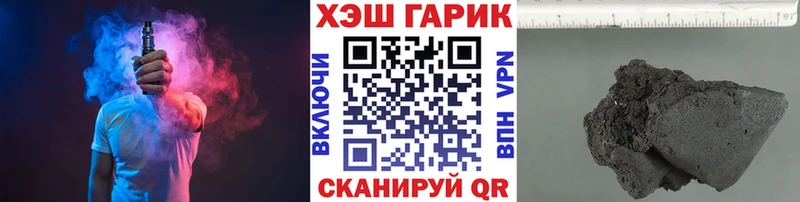 ГАШ VHQ  Чёрмоз 