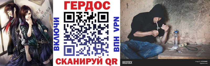 мега вход  Чёрмоз  ГЕРОИН гречка 