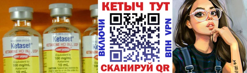 кракен ссылки  Чёрмоз  КЕТАМИН ketamine  купить  цена 