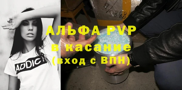 каннабис Покровск
