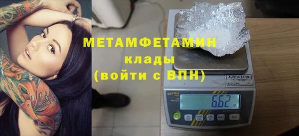скорость mdpv Армянск