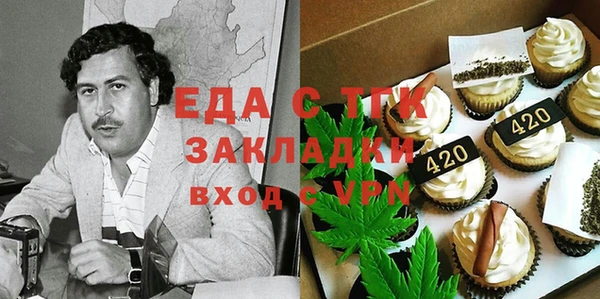 каннабис Покровск