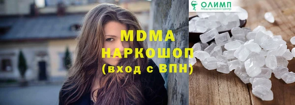молекула духа Покачи
