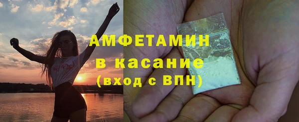скорость mdpv Армянск