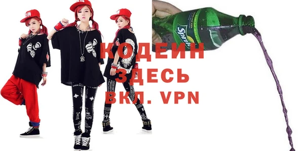 меф VHQ Покров