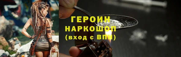 скорость mdpv Армянск