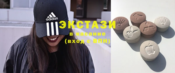 молекула духа Покачи