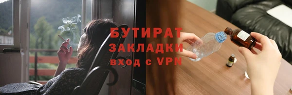 кокаин Арсеньев