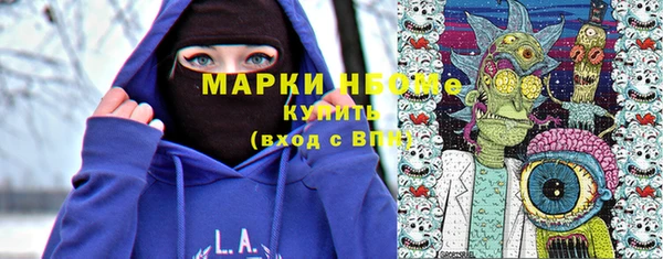кокаин Арсеньев