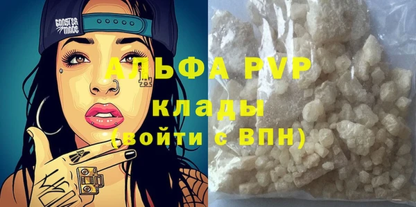 каннабис Покровск