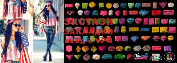 гашишное масло Алзамай