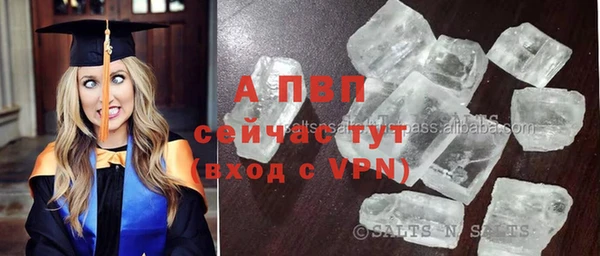 MDMA Premium VHQ Аркадак