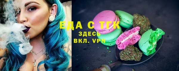 MDMA Premium VHQ Аркадак