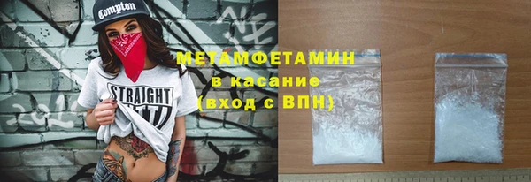 кокаин Арсеньев