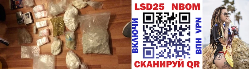 LSD-25 экстази кислота  блэк спрут   Чёрмоз 