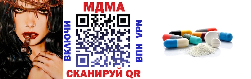 МДМА молли  блэк спрут как зайти  Чёрмоз 