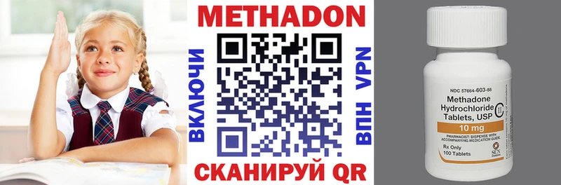 Метадон мёд Чёрмоз